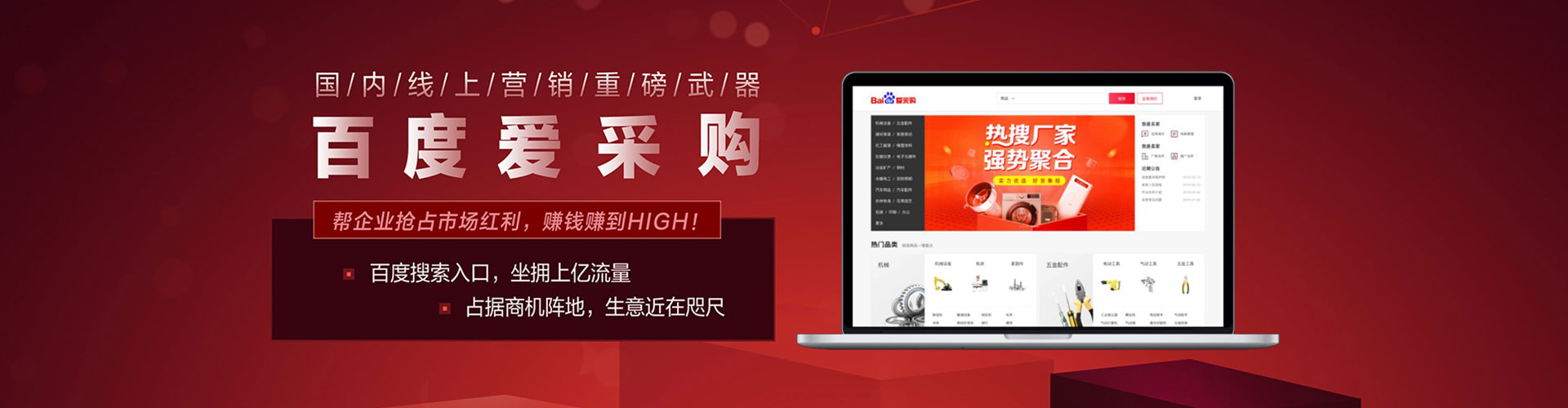 泾阳百度网络推广