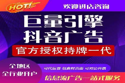 抖音信息流广告案例：打造爆款广告的技巧